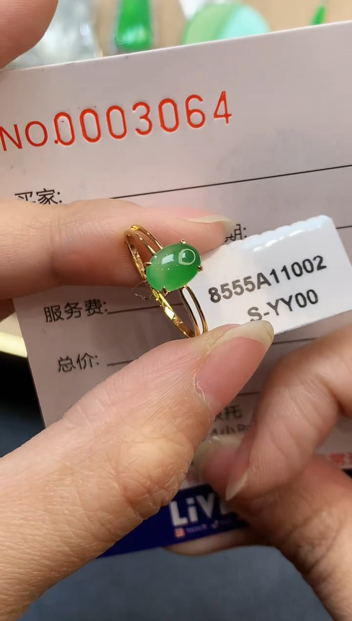 【闪购商品】翡翠戒指18K金镶嵌3064  