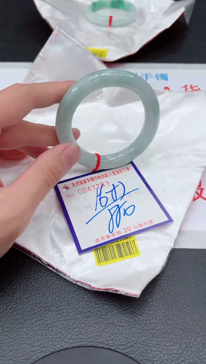 【闪购商品】翡翠手镯未镶嵌11111111111111