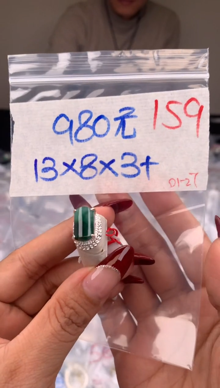 【闪购商品】定制翡翠未镶嵌毛货需精细抛光拍一发一