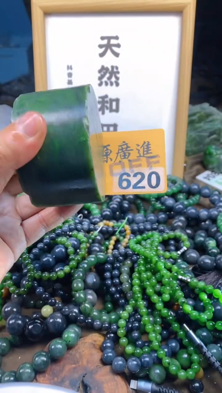 未镶嵌和田玉把件和田玉