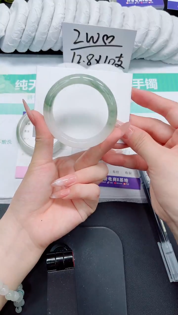 石英质玉手镯未镶嵌62-51.3