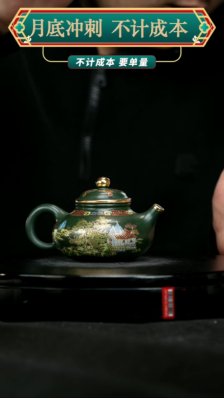 【闪购商品】宜兴原矿高端紫砂