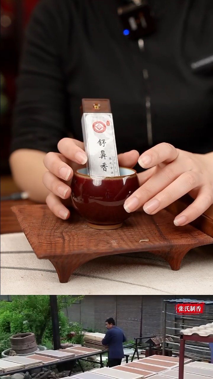 【闪购商品】摆件小师妹-信任-舒鼻-香香香