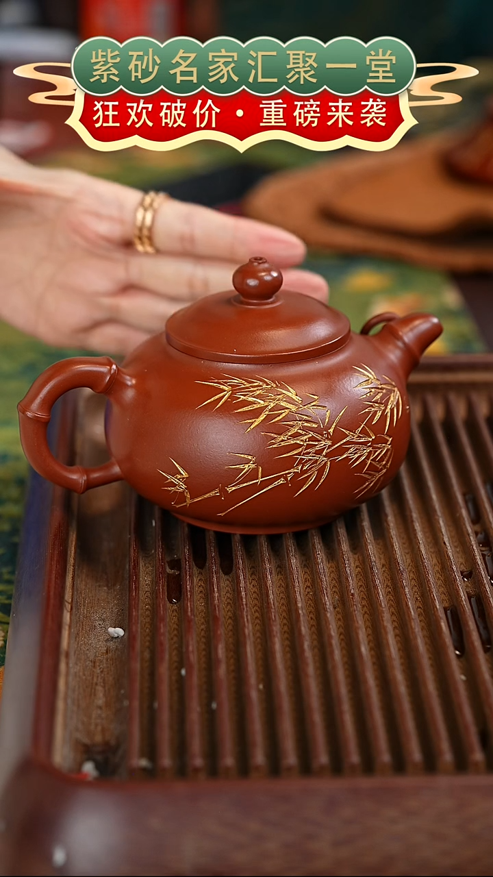 茶壶紫砂宜兴紫砂