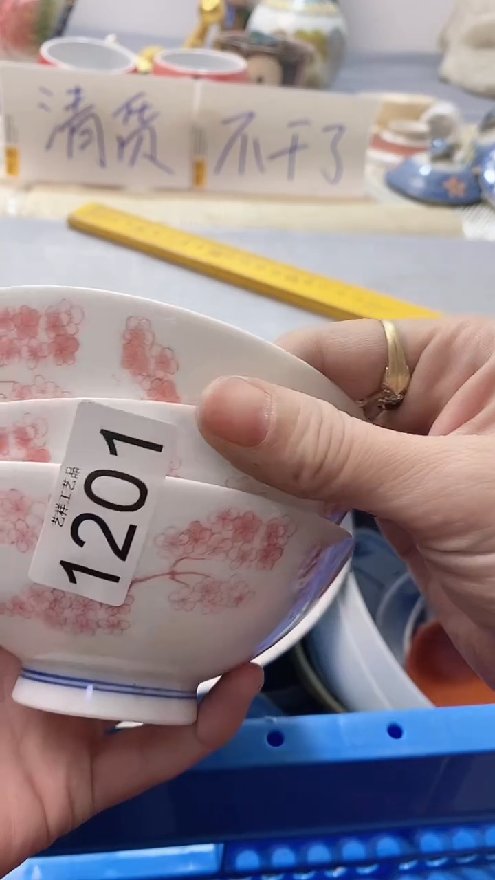 瓷片风*1201瓷片瓷片瓷片瓷片