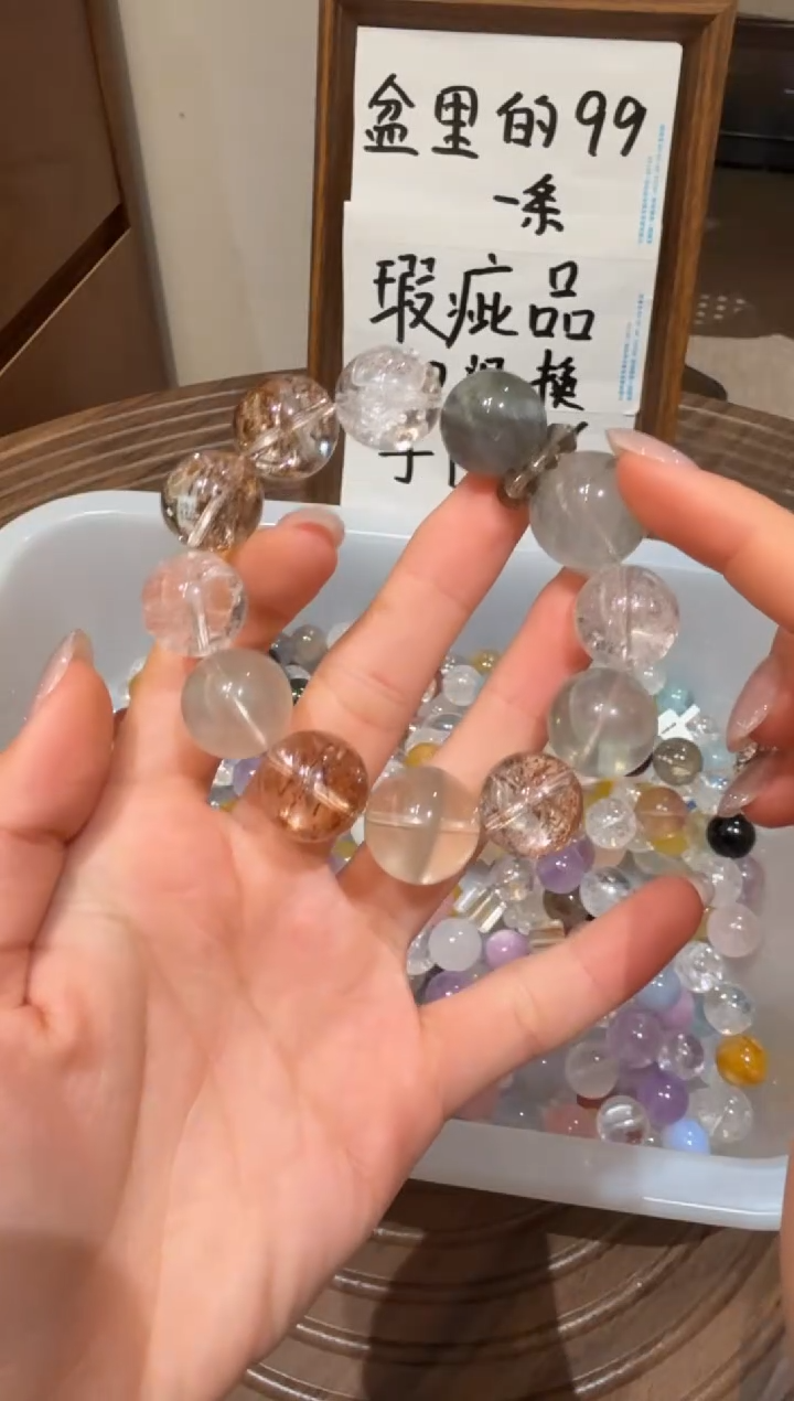 未镶嵌手串水晶） 设计款水晶手串 默认微瑕 多样性发货
