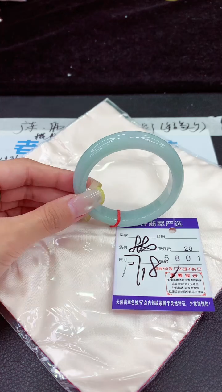 未镶嵌手镯翡翠11111111111