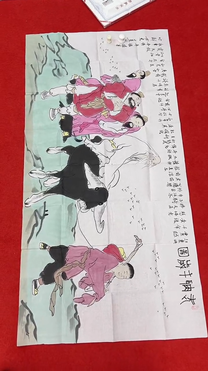 国画11111111111111111