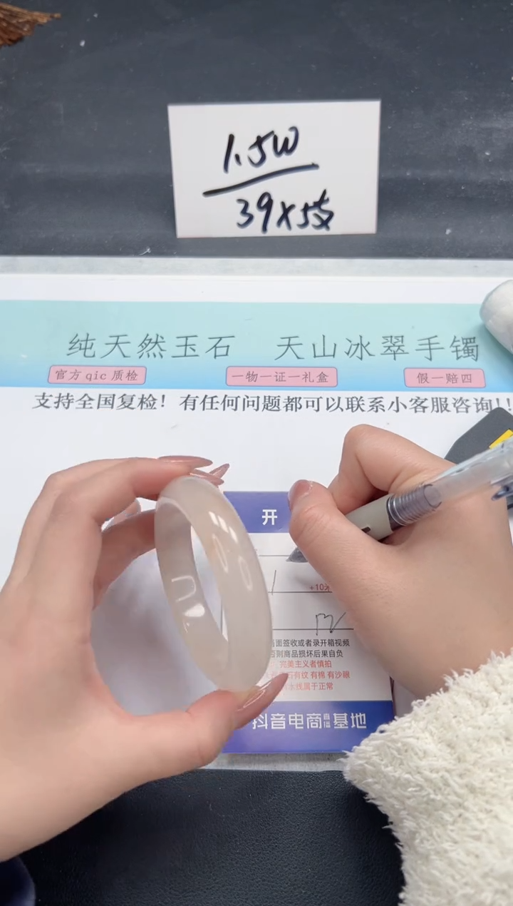 【闪购商品】石英质玉手镯未镶嵌A309-52