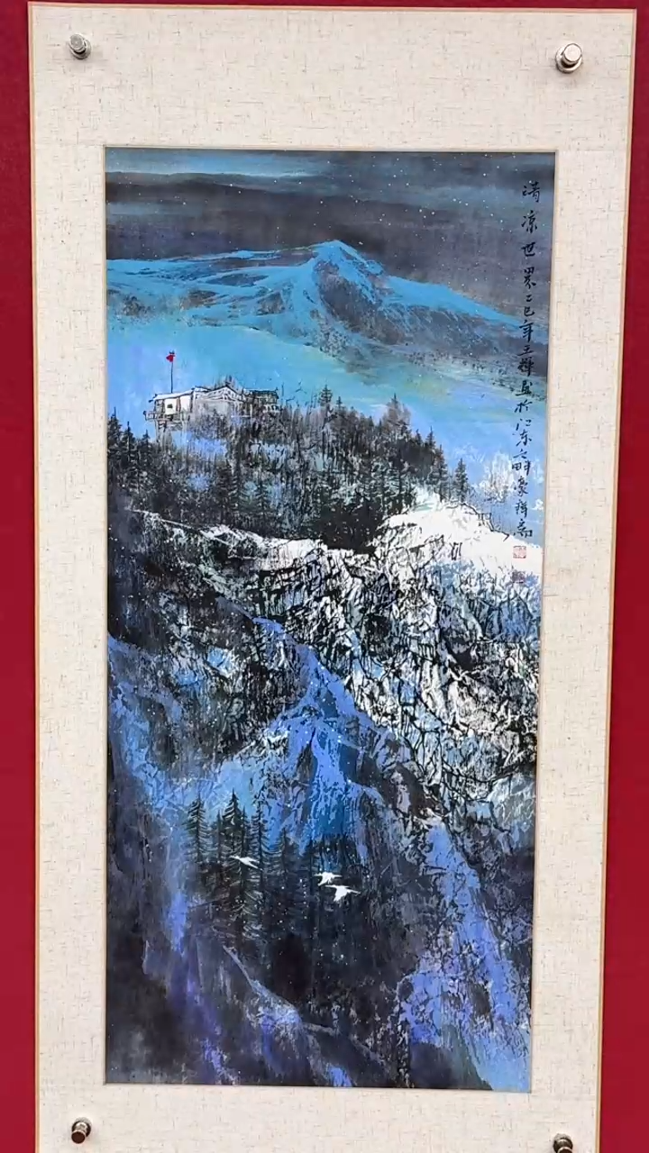 【闪购商品】国画国画绘画山水花鸟
