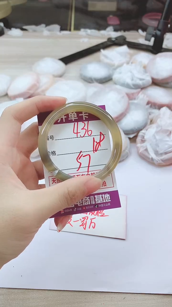 手镯玛瑙/玉髓未镶嵌436