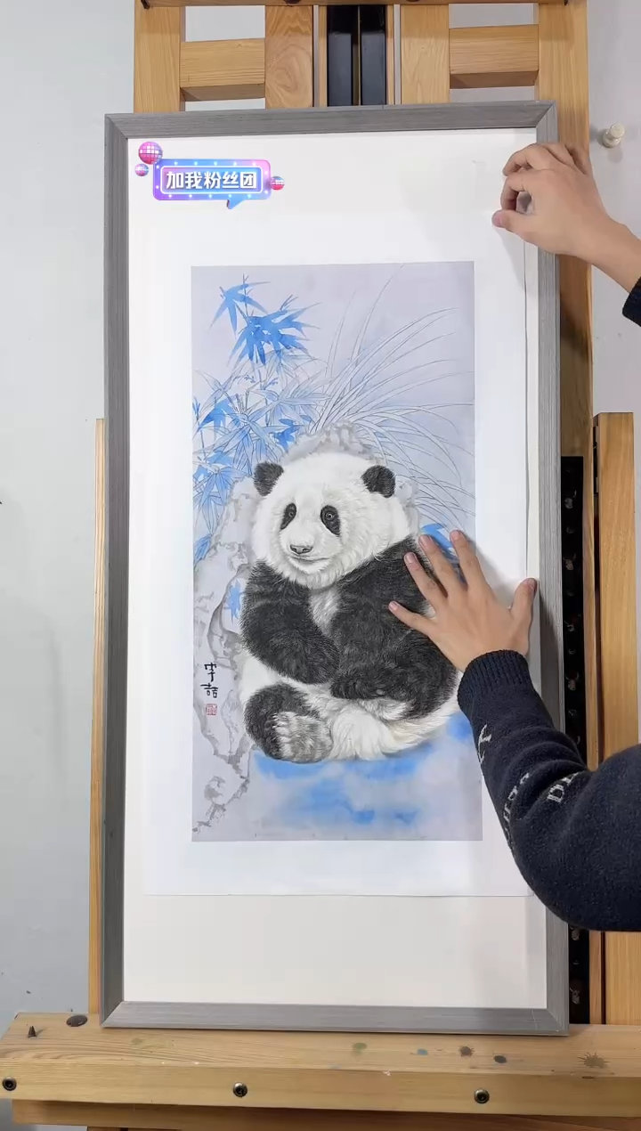 【闪购商品】纸本1炳山艺术--------李喆作品