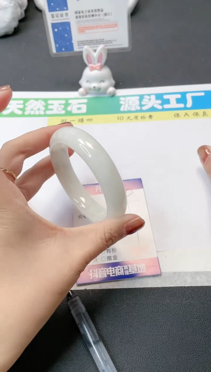 【闪购商品】和田玉手镯未镶嵌139-57