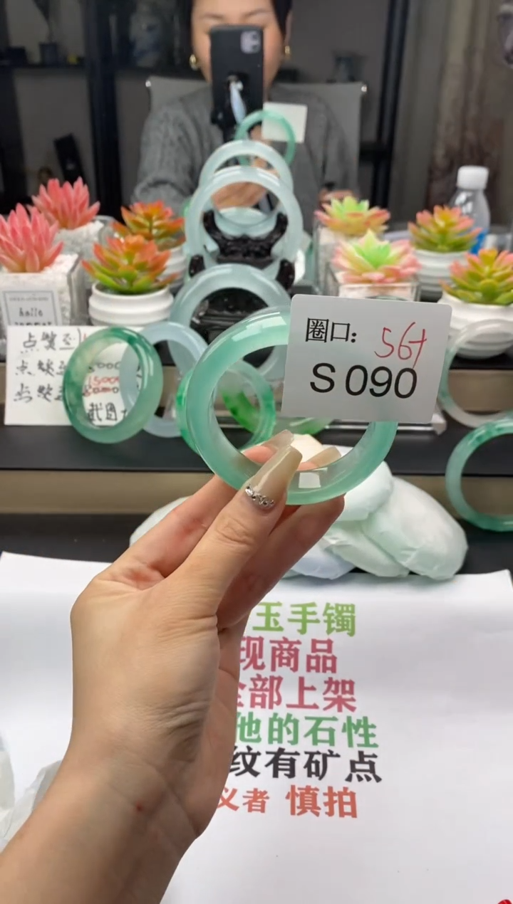 【闪购商品】S090专拍链接一物一拍以截图为准