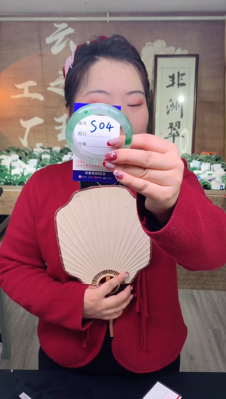 【闪购商品】石英质玉手镯未镶嵌云之玉工厂 序号 4