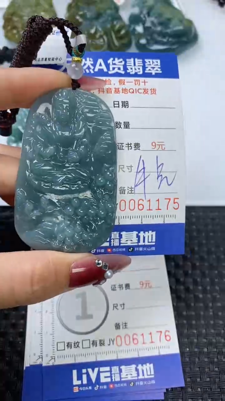 【闪购商品】翡翠颈饰未镶嵌111111111111111