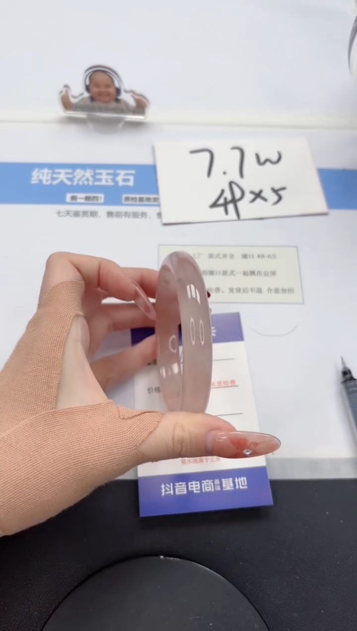 【闪购商品】石英质玉手镯未镶嵌A418-62.3