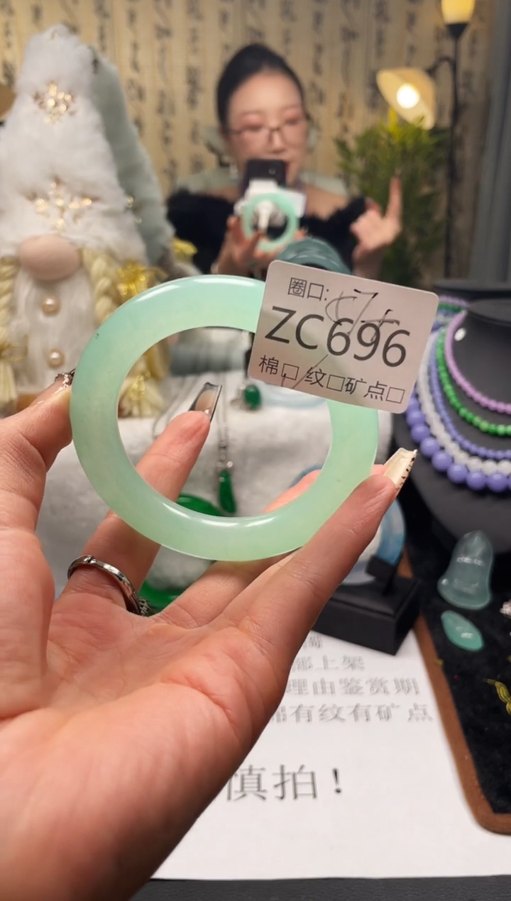 静宝石英岩手镯ZC696