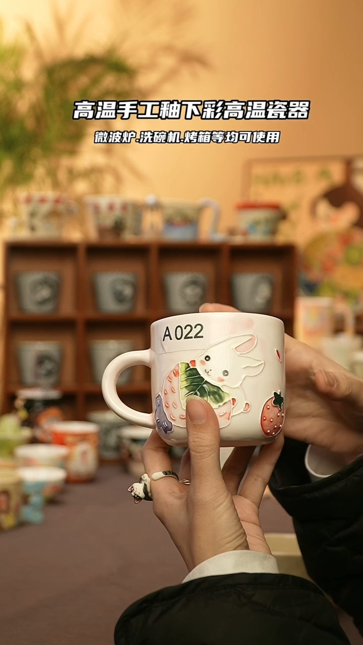 【闪购商品】陶瓷景德镇可爱文创@A022