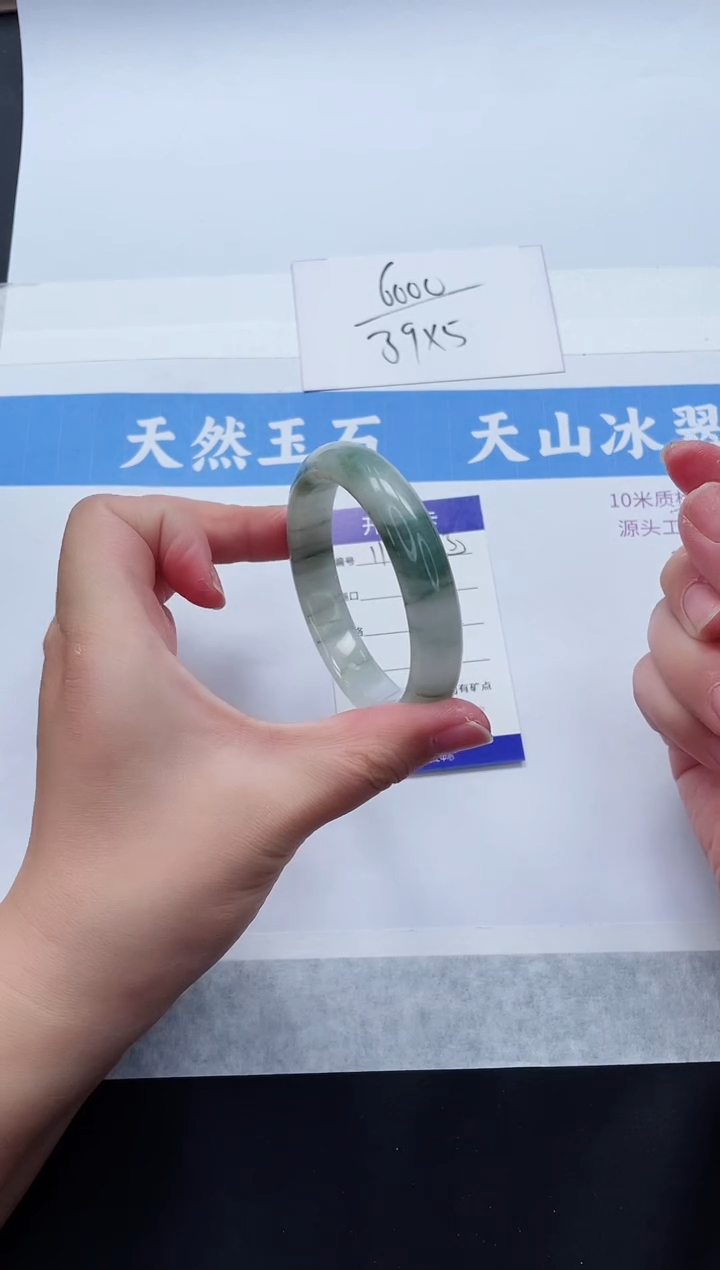 【闪购商品】石英质玉手镯未镶嵌T113-56+