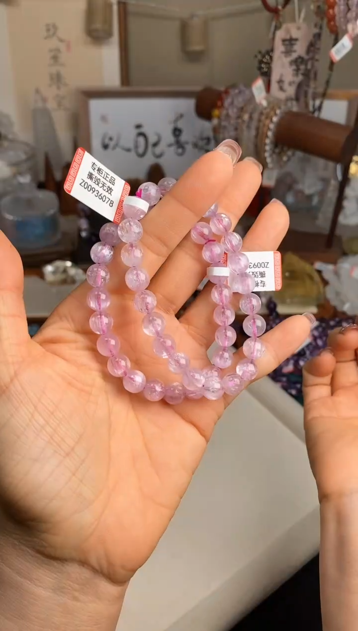 【闪购商品】锂辉石手串未镶嵌8m拉丝紫锂辉多样性发其一