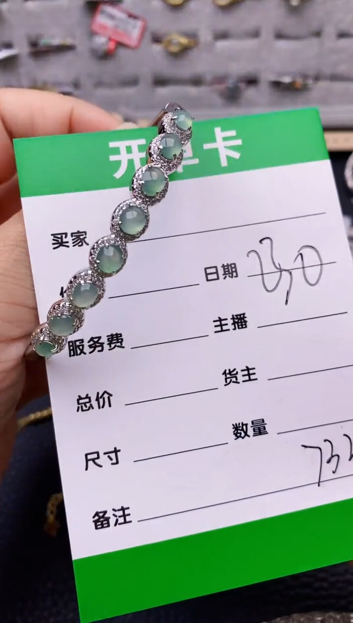 【闪购商品】翡翠戒指银S925镶嵌/7329