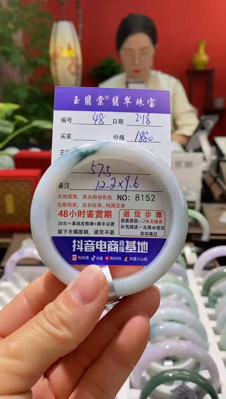 【闪购商品】翡翠手镯未镶嵌翡翠