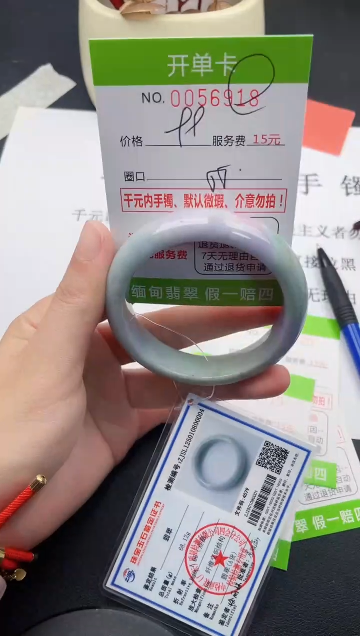 【闪购商品】翡翠手镯未镶嵌18天然缅甸A货