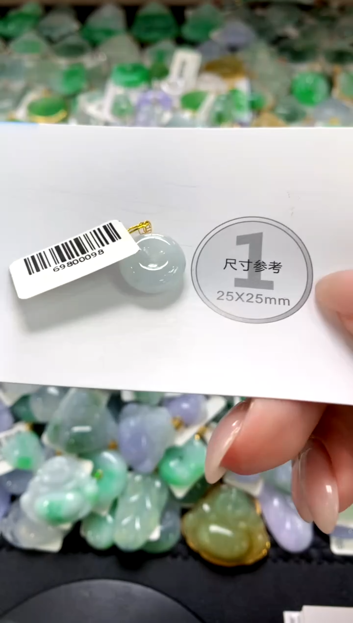 颈饰未镶嵌翡翠1111111111111111