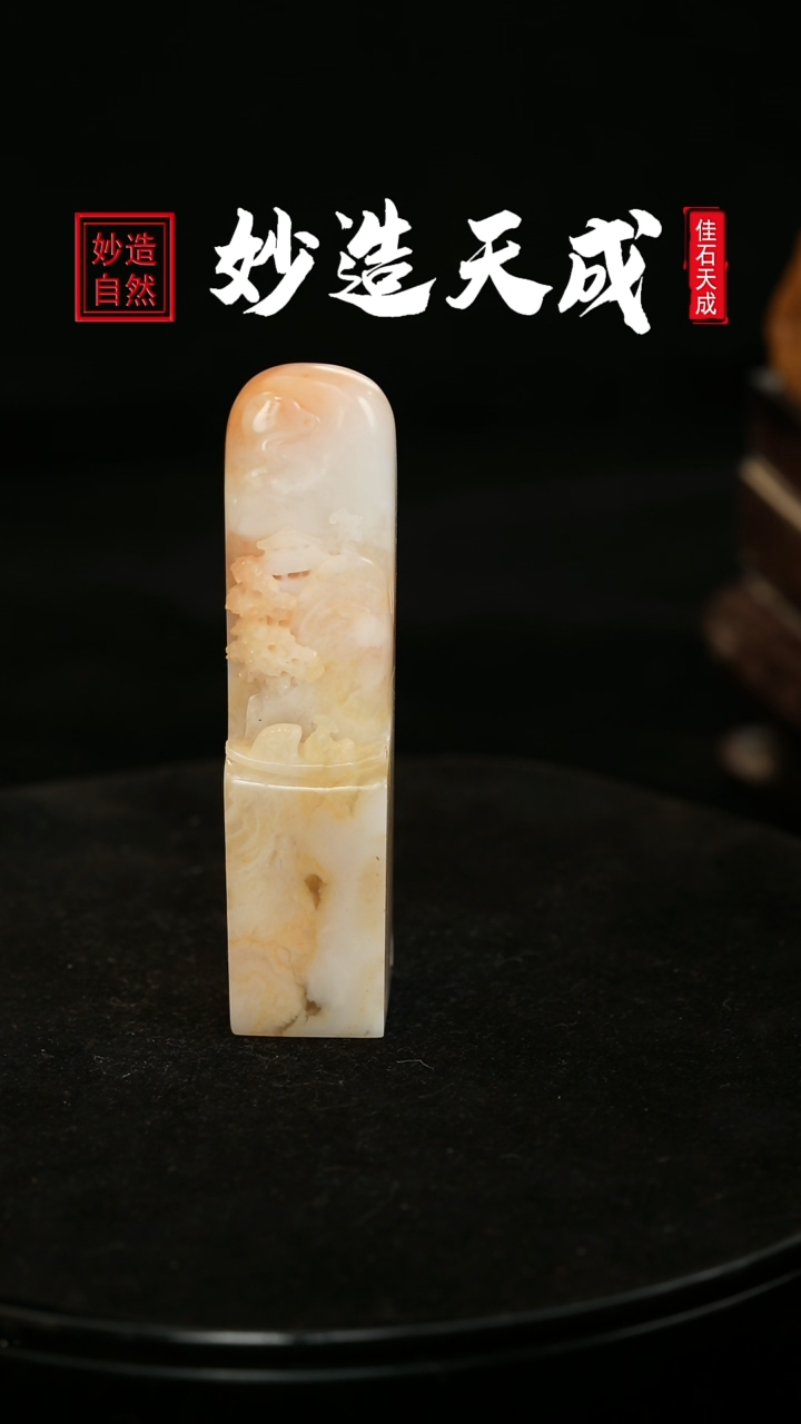 【闪购商品】寿山石山水雕工山水雕工