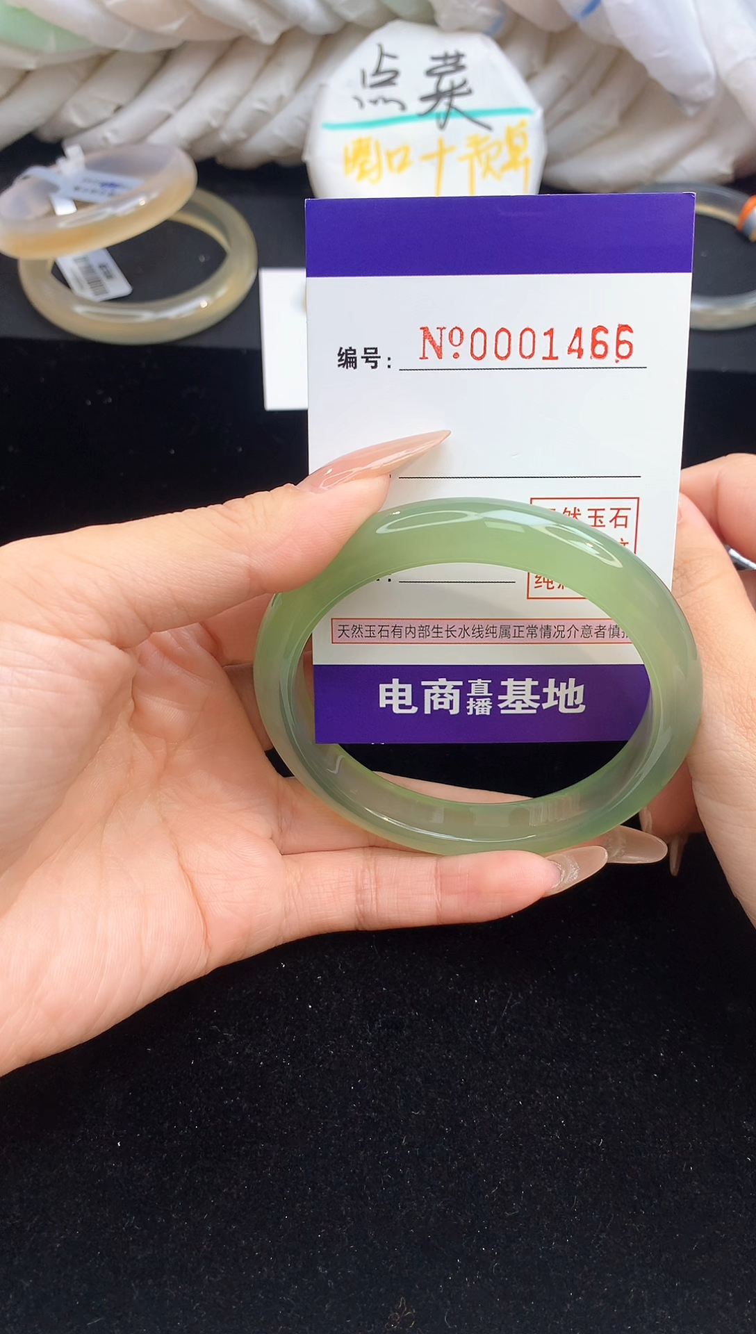 【闪购商品】玛瑙/玉髓手镯未镶嵌1466圈口59-60