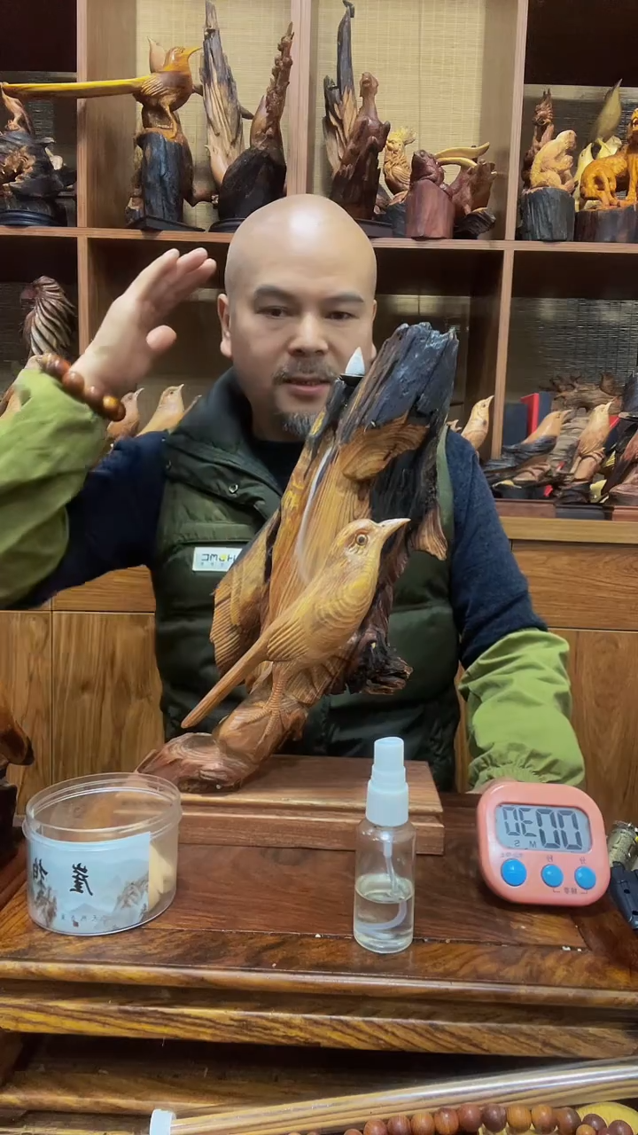 松木大**庄 定向 大元农庄