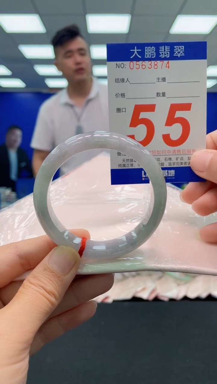 未镶嵌手镯翡翠AAAAAAAAAAAAAAAAAA