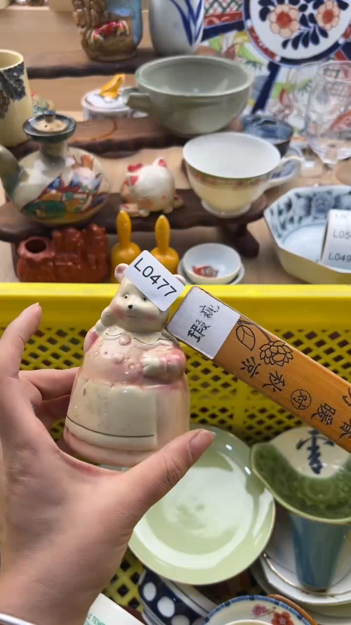 那***?477默认微瑕，满20元包邮
