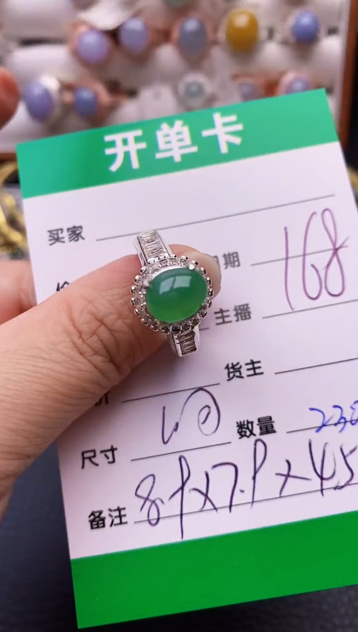 【闪购商品】翡翠戒指未镶嵌铜拖2308
