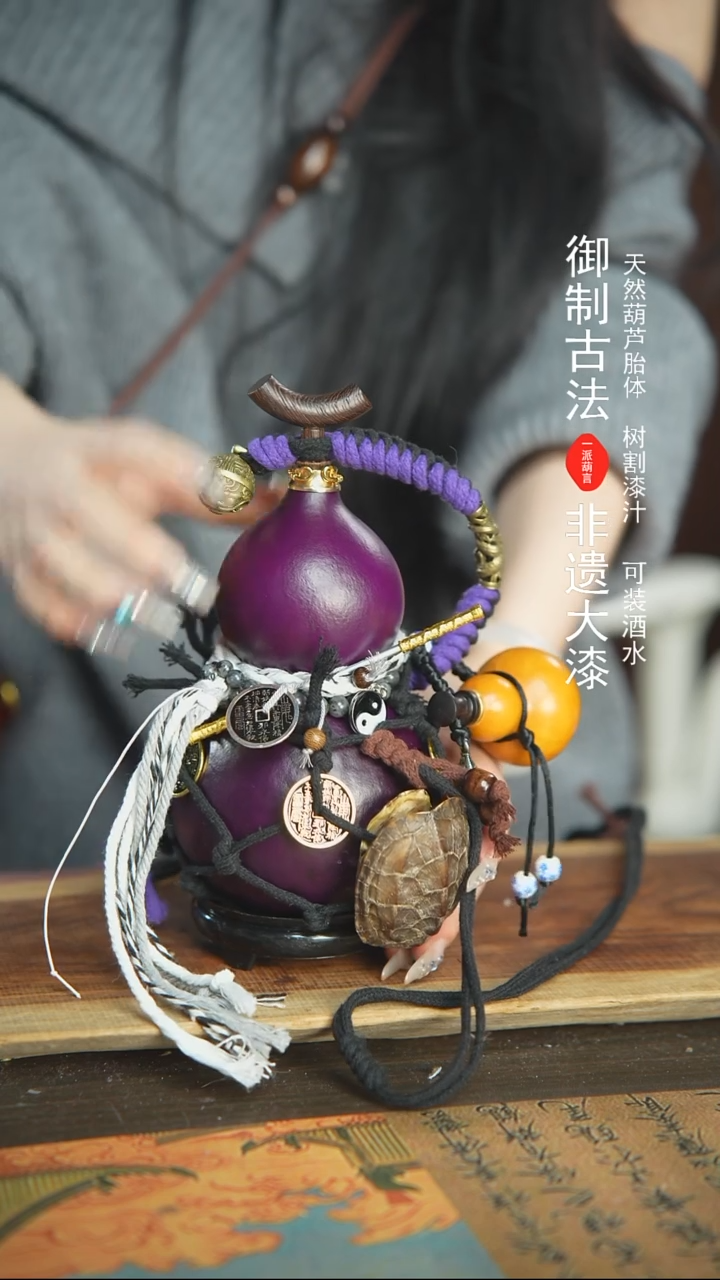 【闪购商品】125号精品大漆酒葫芦防腐防渗装水茶酒6