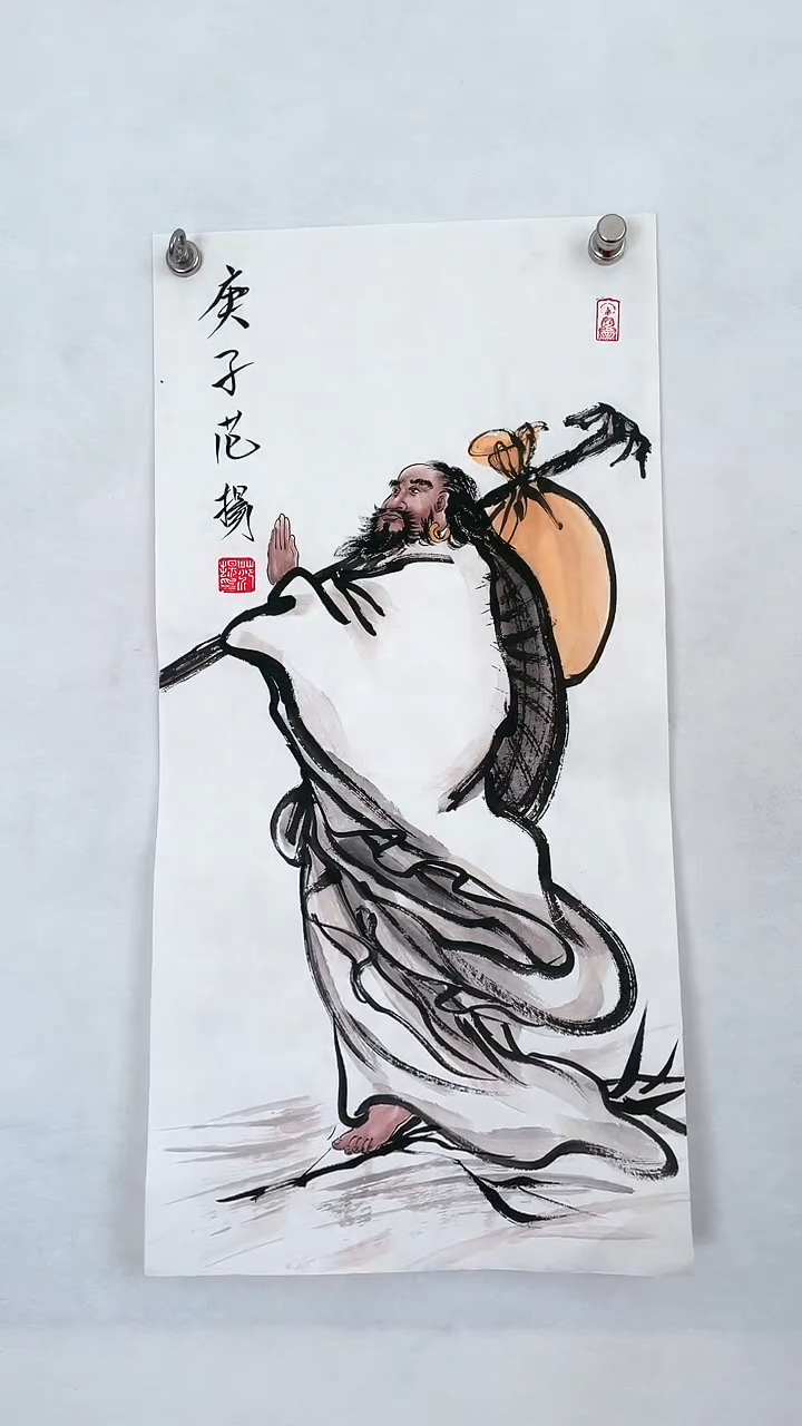 国画国画  艺和堂美术馆