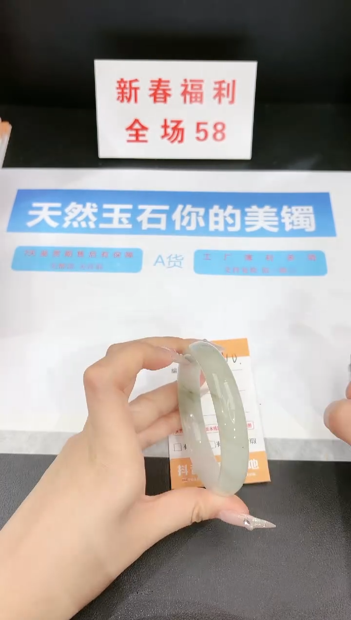 【闪购商品】石英质玉手镯未镶嵌110