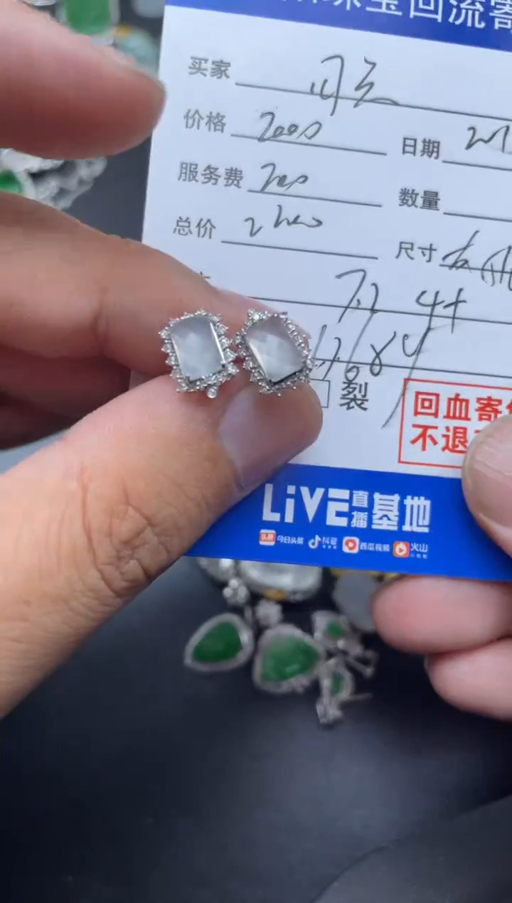 【闪购商品】翡翠颈饰18K金镶嵌友妮寄售商品不退不换