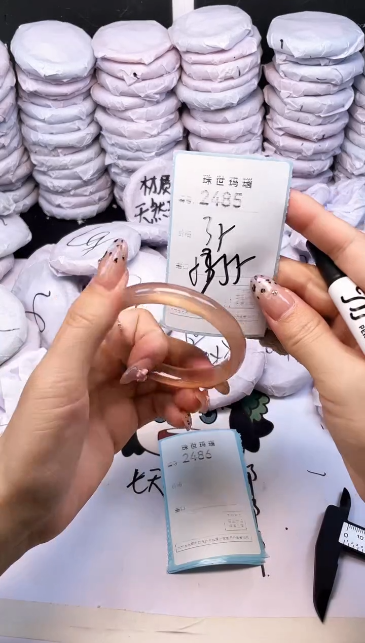 玛瑙/玉髓手镯未镶嵌2485