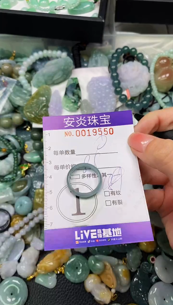 颈饰未镶嵌翡翠闪购0019550