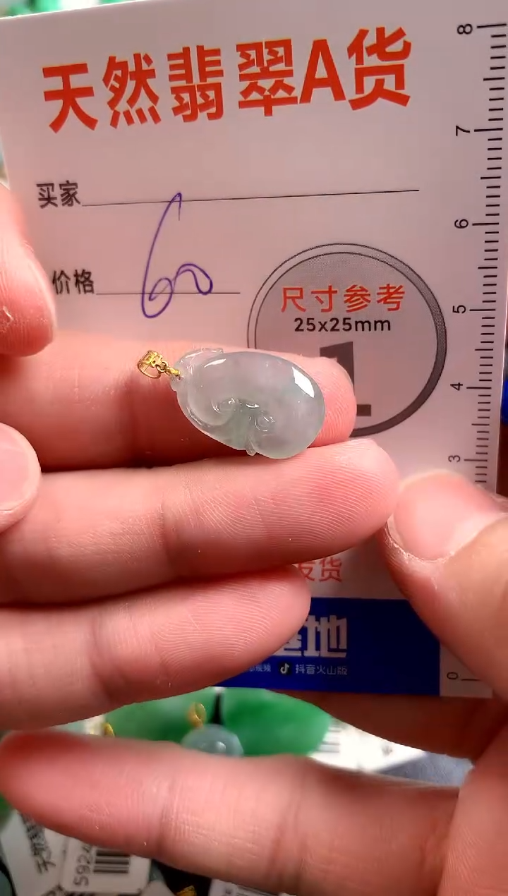 【闪购商品】翡翠颈饰18K金镶嵌13006163