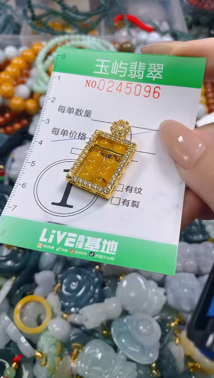 颈饰未镶嵌翡翠闪购0245096多样性发其一