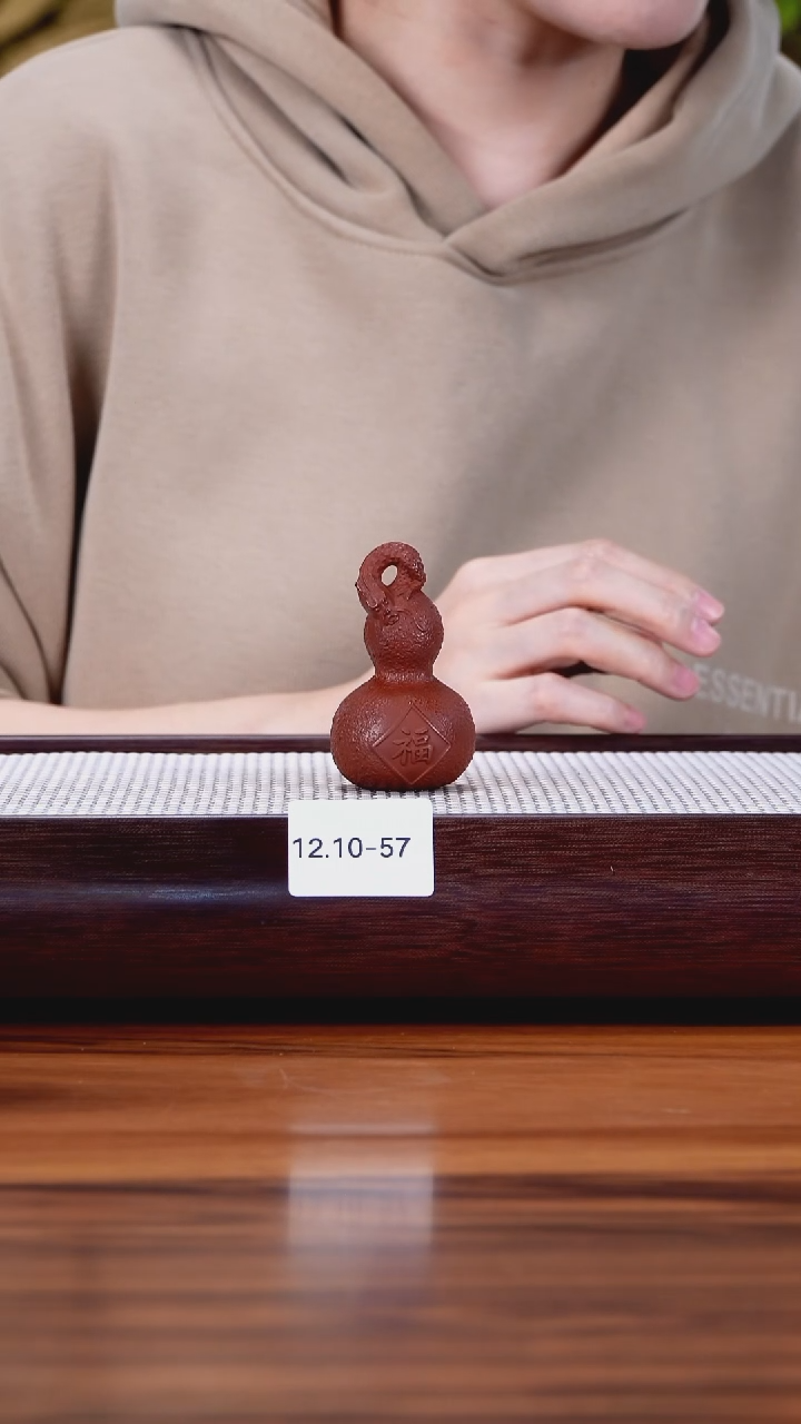 茶壶紫砂无**蜴12.10-57 福禄