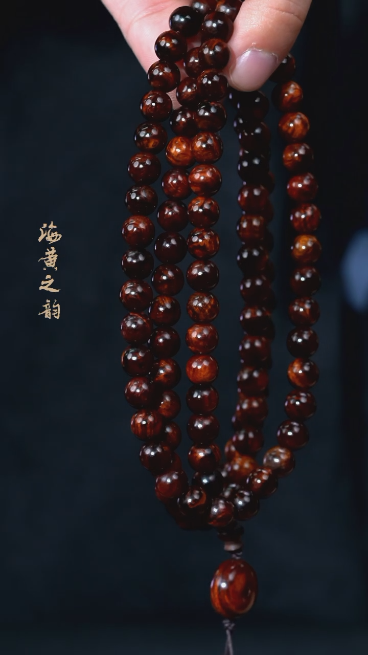 【闪购商品】黄花梨/降香黄檀手串/手链8mm*108圆珠(多样性,发一)