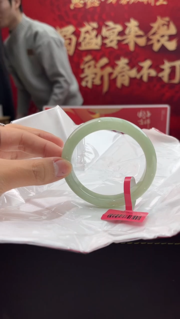 【闪购商品】翡翠手镯未镶嵌14翡翠手镯