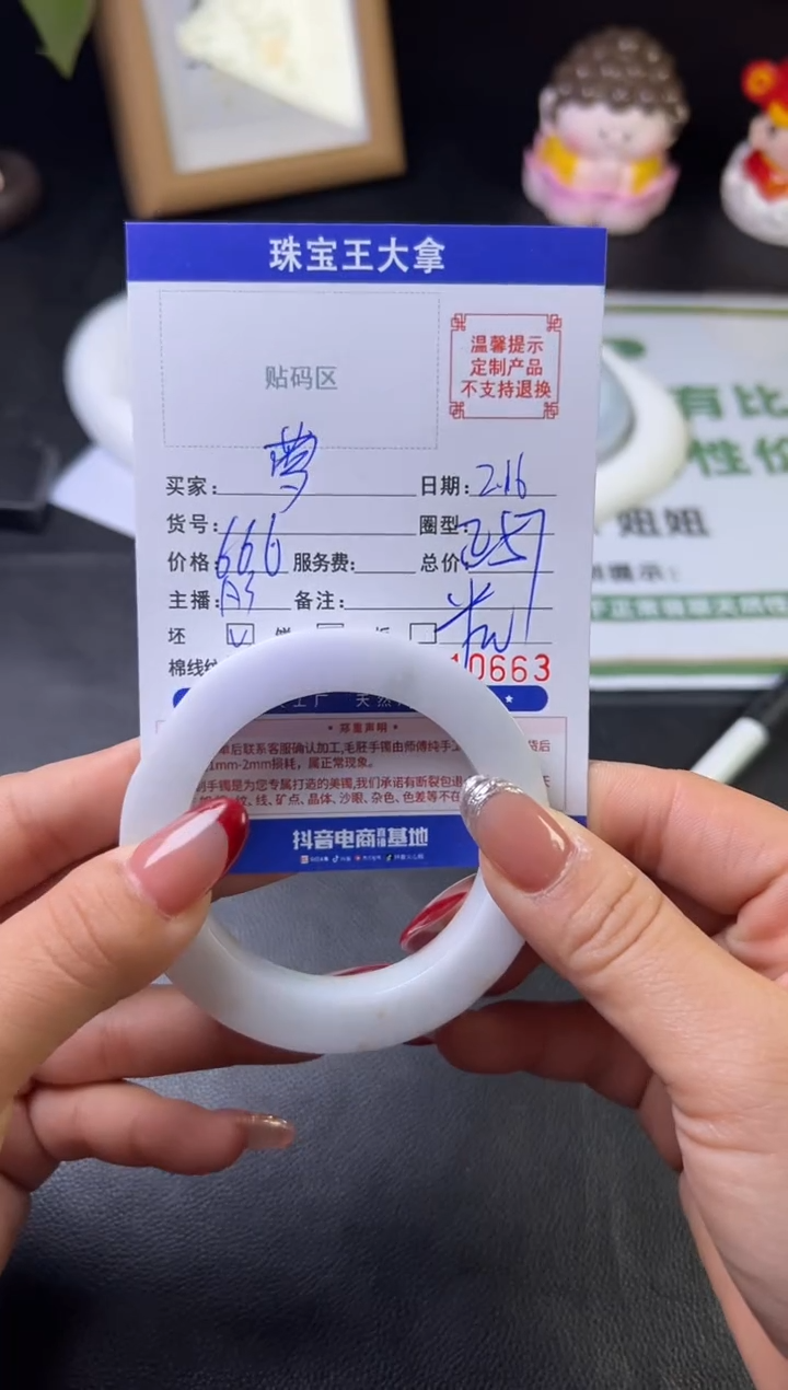 【闪购商品】定制翡翠翡翠手镯未镶嵌翡翠手镯