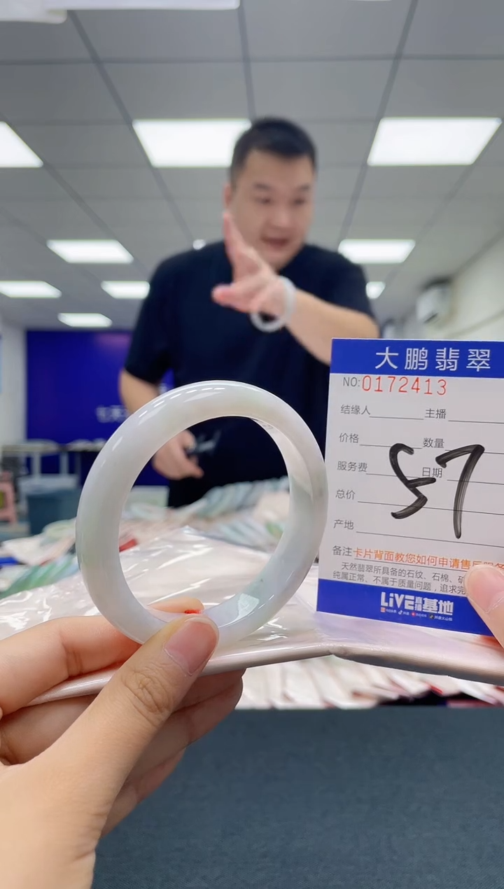 翡翠未镶嵌手镯AAAAAAAAAA