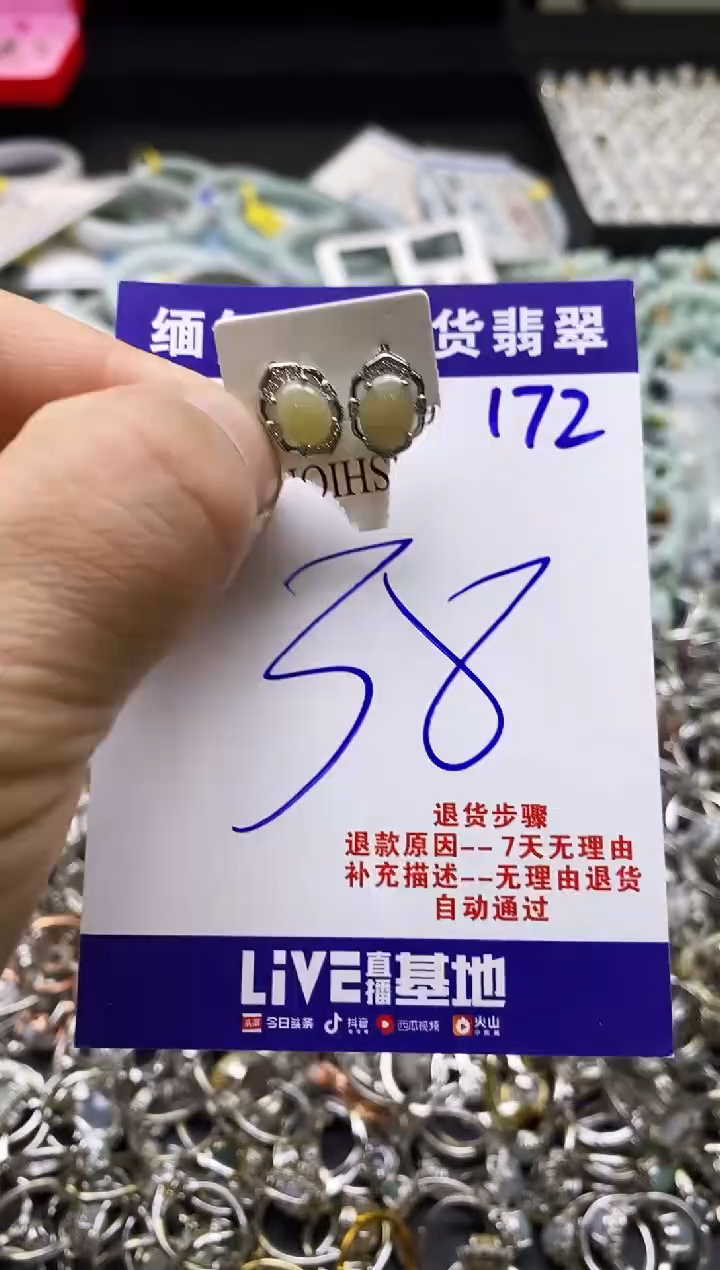 【闪购商品】翡翠戒指未镶嵌天然缅甸翡翠戒指