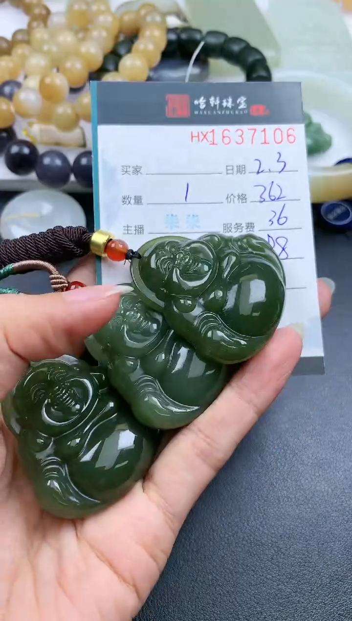 【闪购商品】和田玉挂件未镶嵌哈轩 挂件1（多样性发其一）